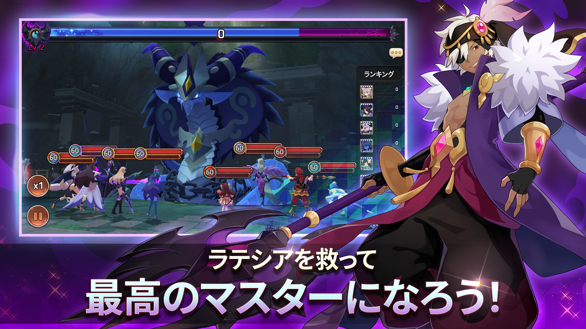 モンスタースーパーリーグ ゲームのスクリーンショット