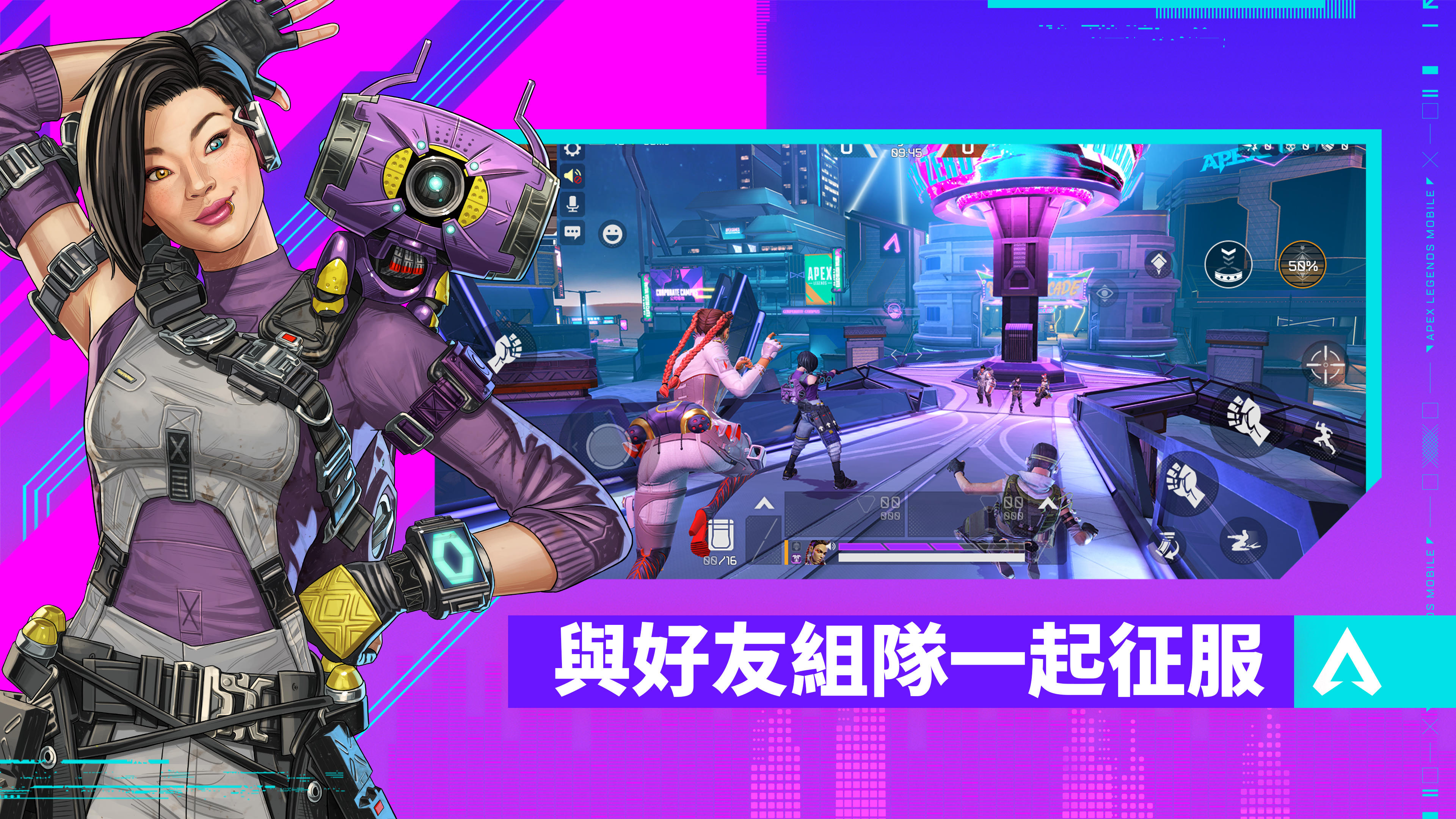 Apex Legends Mobile Game Screenshot