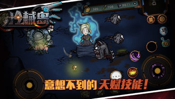 冷械岛(测试服) Game Screenshot