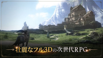 オーディン:ヴァルハラ・ライジング Game Screenshot