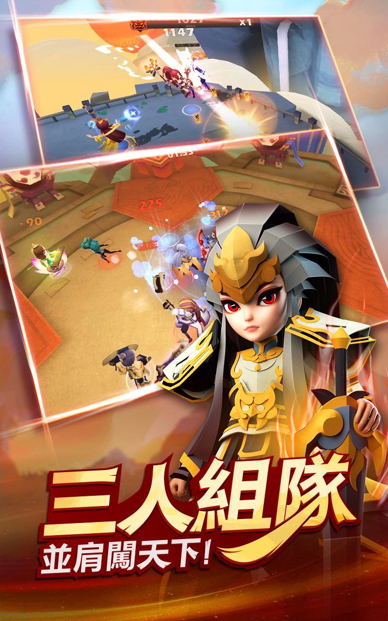 天下英雄志 Game Screenshot