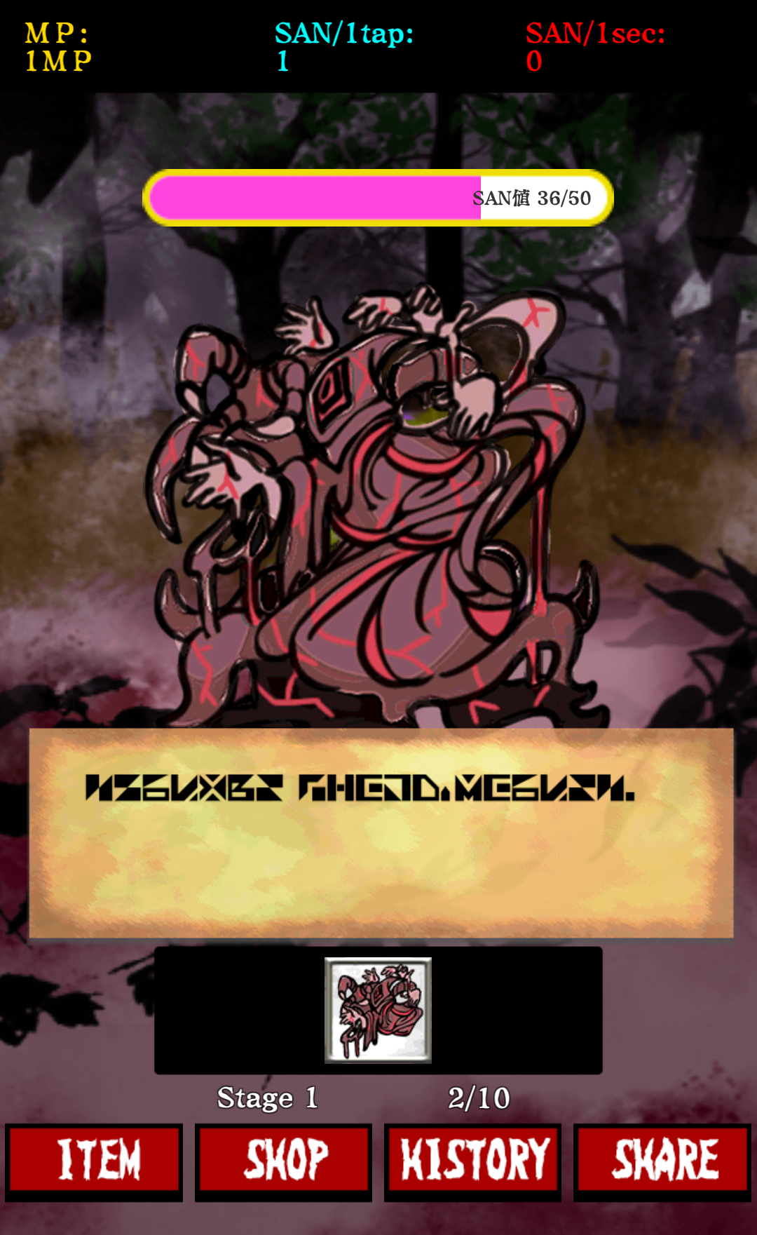 Fascination of Cthulhu Game Screenshot