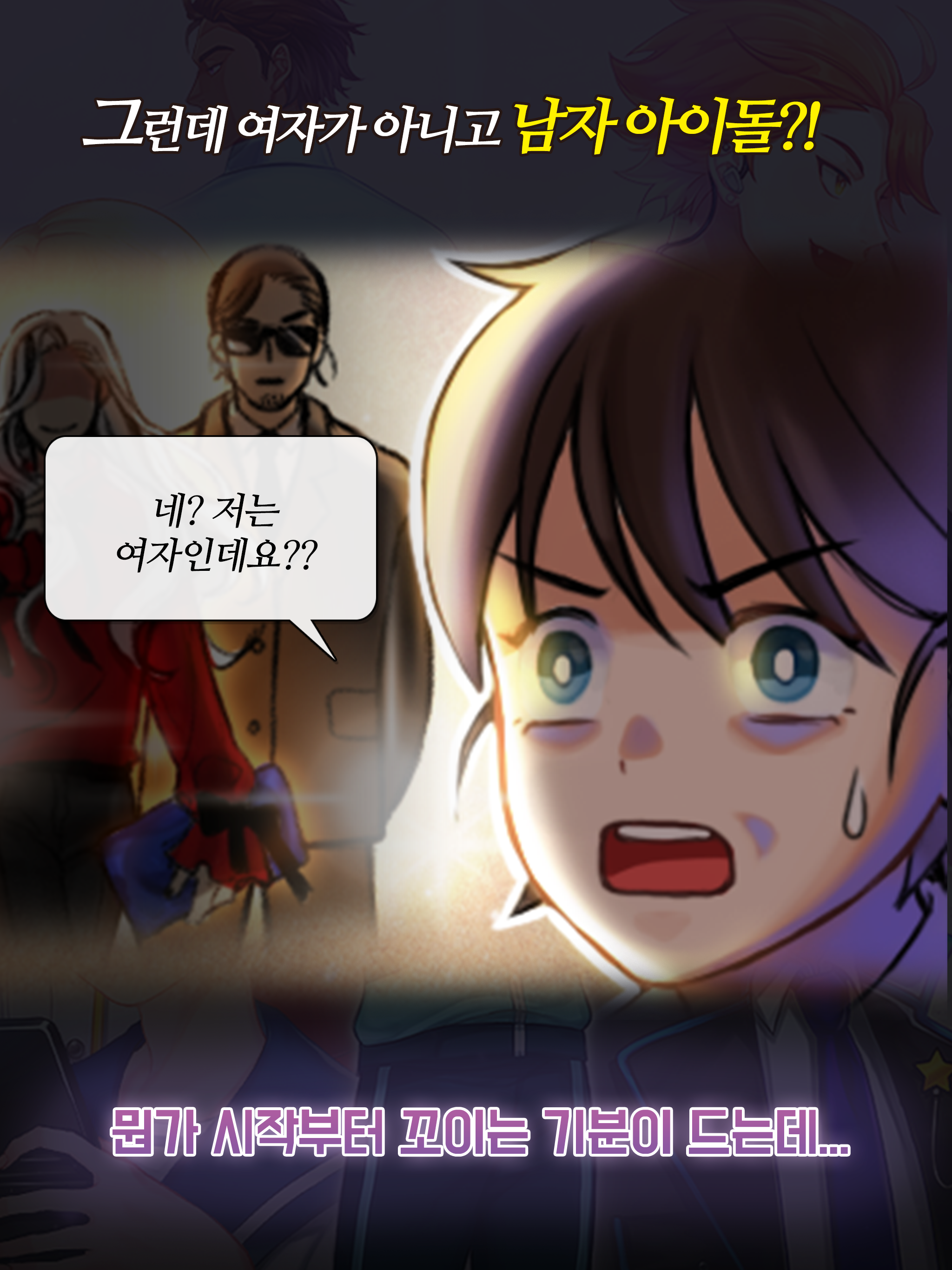 Captura de Tela do Jogo 여자인걸 왜 모르지?