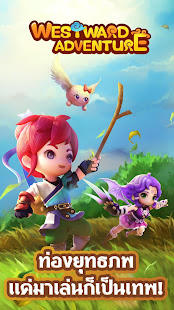 Westward Adventure ภาพหน้าจอเกม