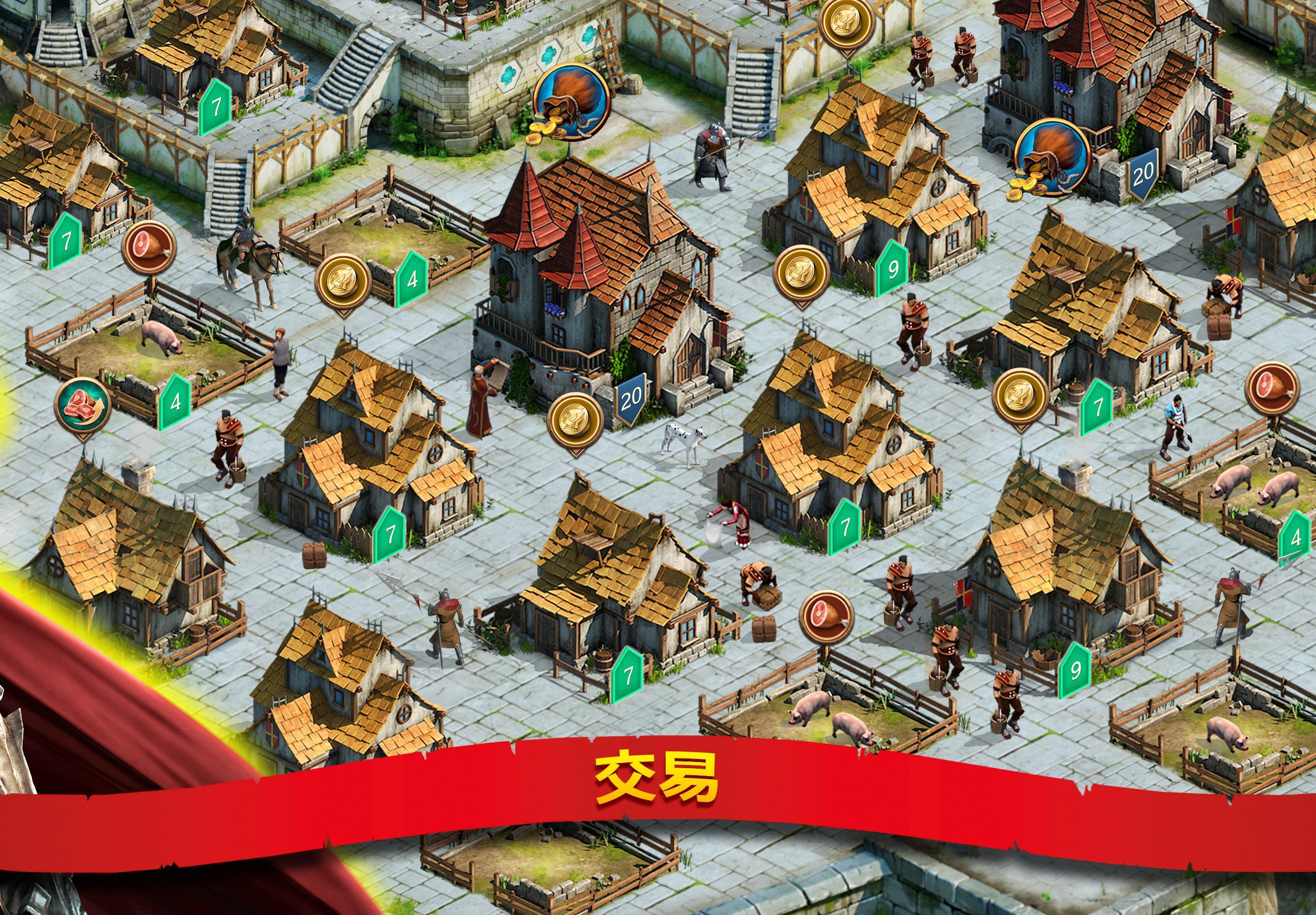 ストームフォール・バルーアの復活 「Stormfall」 ゲームのスクリーンショット