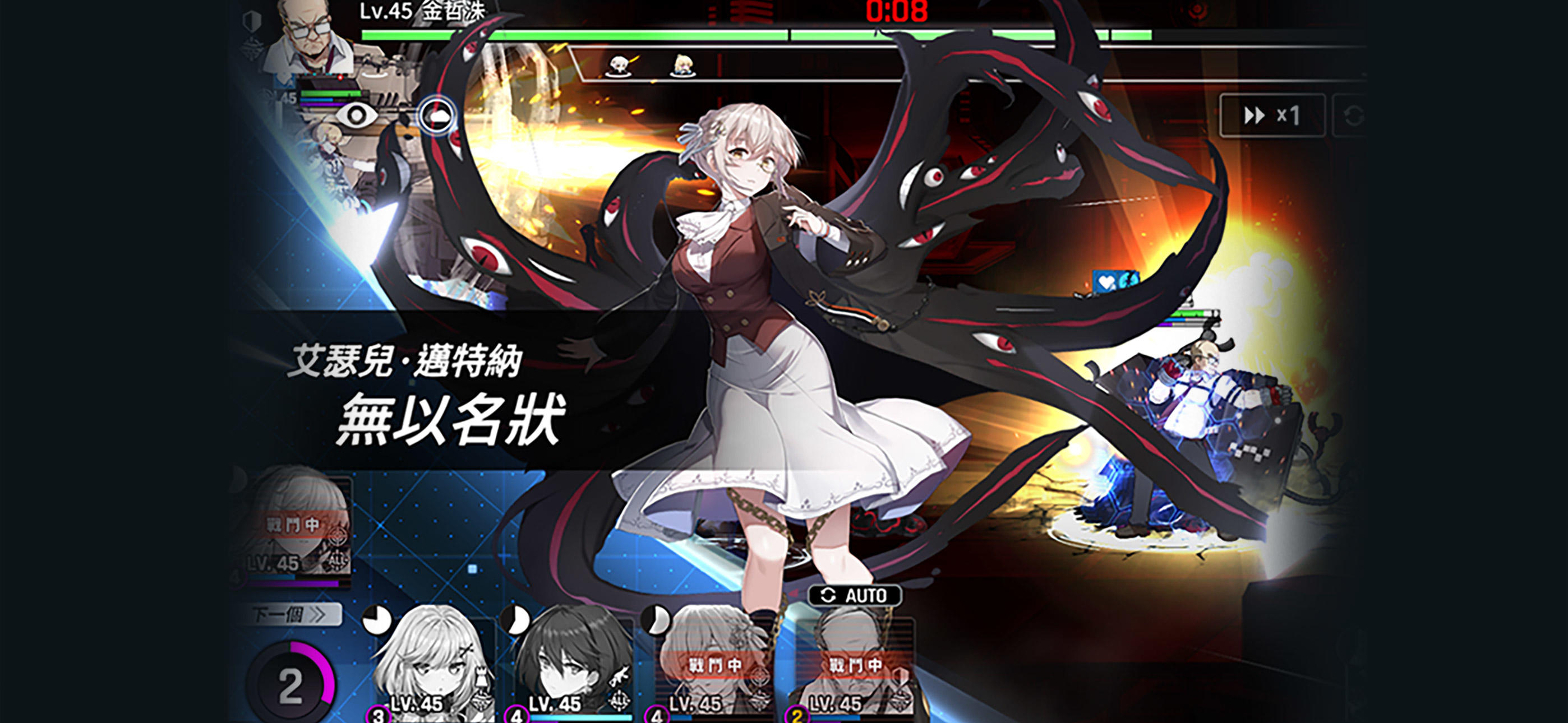Counter：Side Game Screenshot