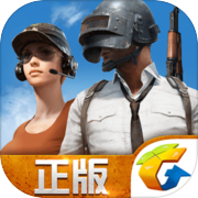 PlayerUnknown's Battlegrounds (Test Server)