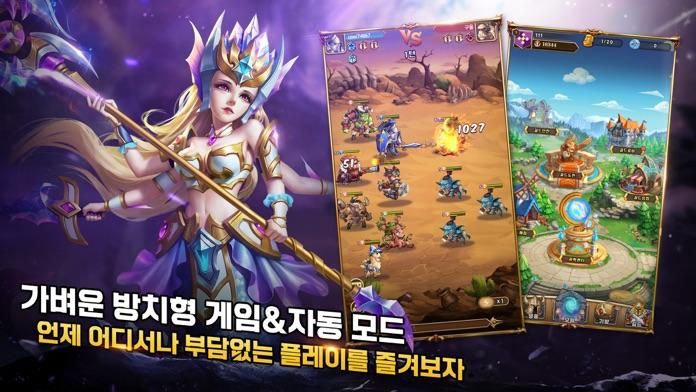 브레이브 던전 - 판타지풍 로그라이트 방치형 RPG Game Screenshot