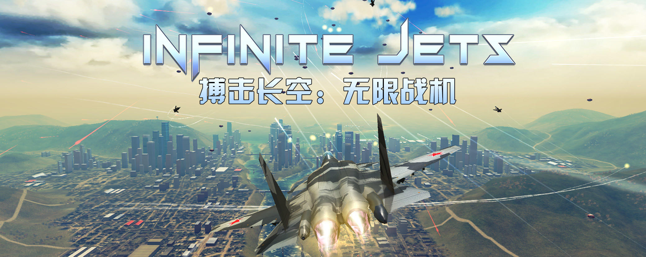 Screenshot of the video of Sky Gamblers - Infinite Jets