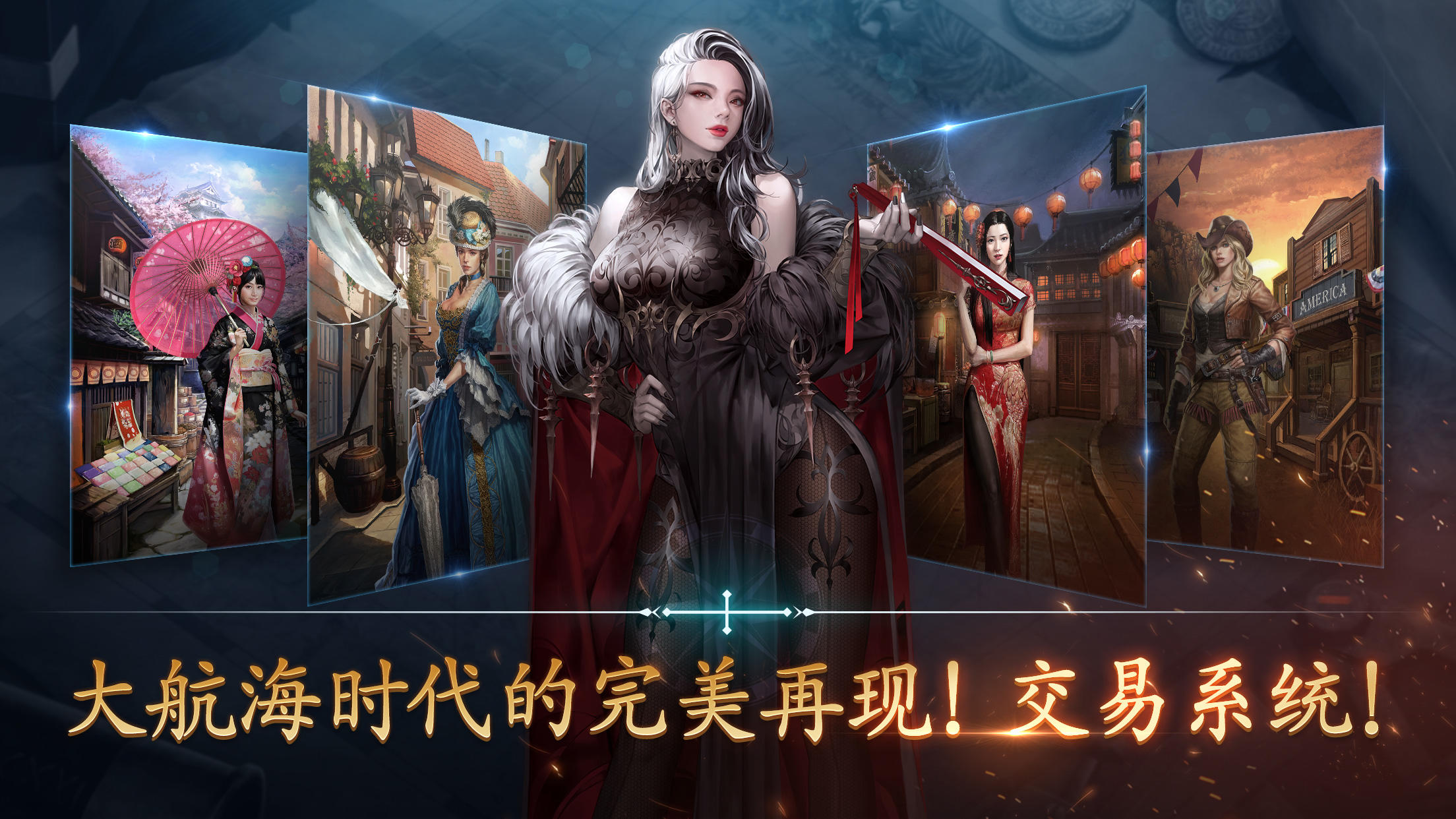 Ảnh chụp màn hình 大航海大战:航海冲突