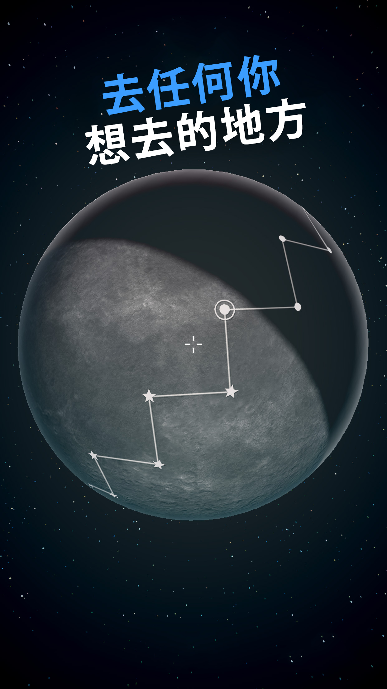 Screenshot of Moon Surfing