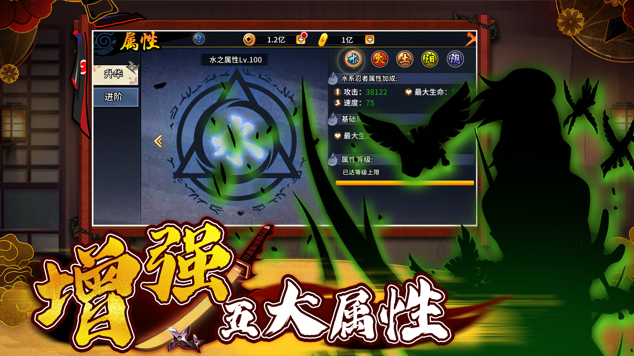 Screenshot of 究极漩涡：新篇章