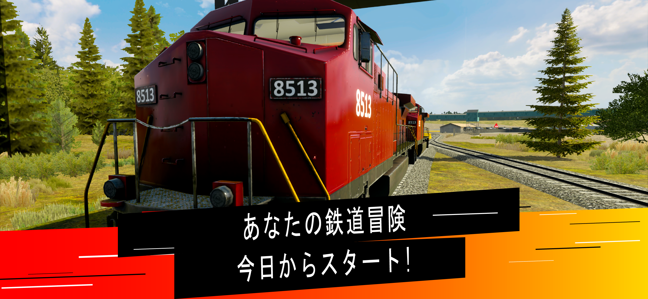 Screenshot 1 of Train Simulator PRO USA 2.5