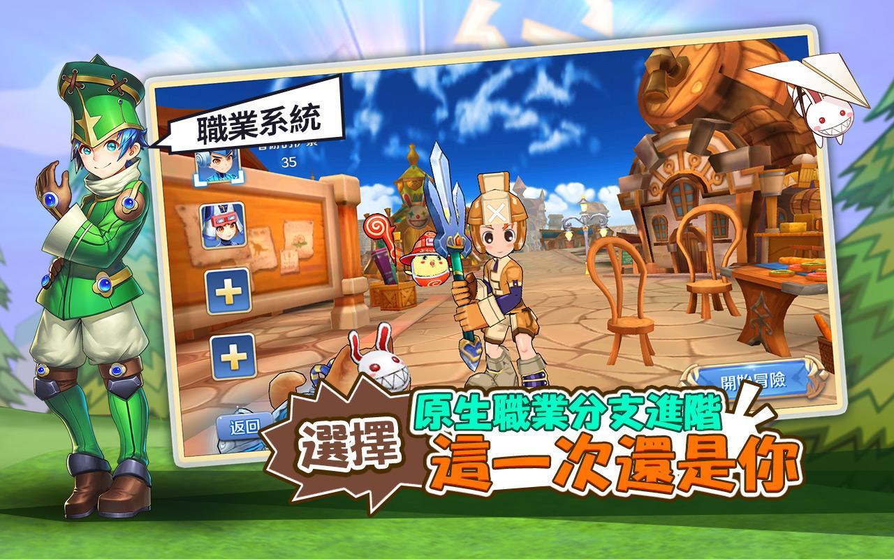 希望：正版授權 遇見初心者 遊戲截圖