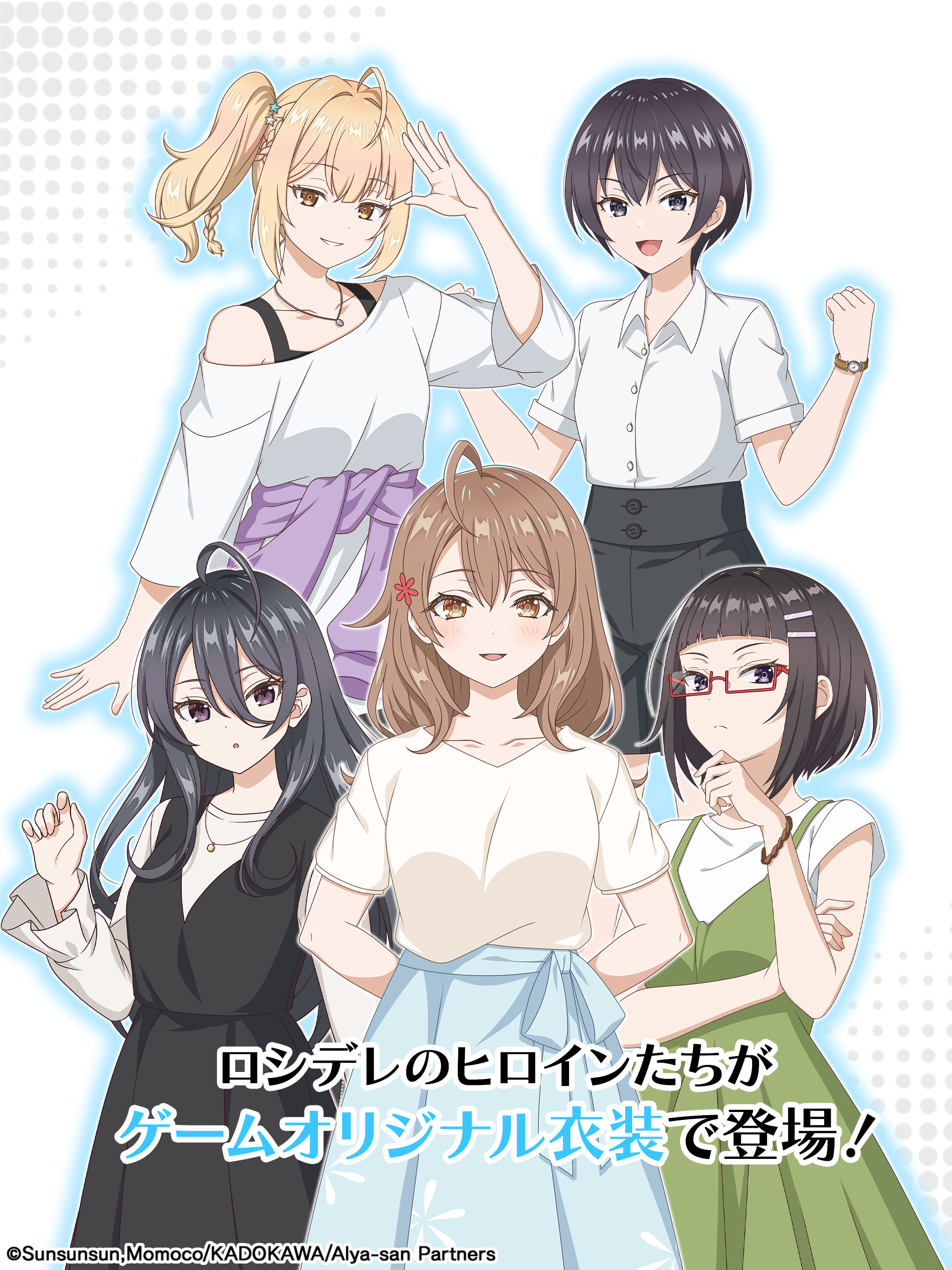 時々ボソッとロシア語でデレる隣のアーリャさんパズルパーティ！ Game Screenshot