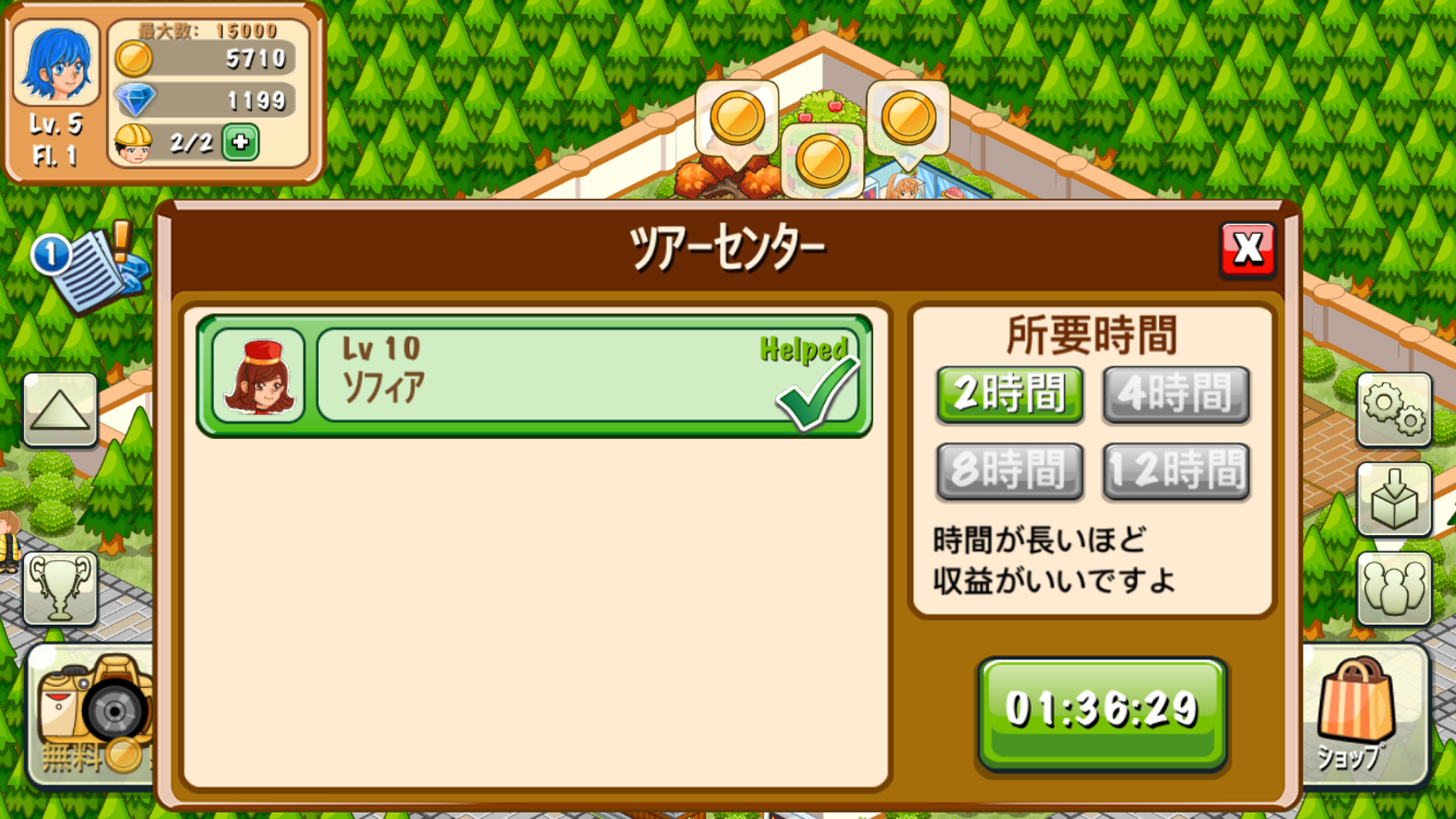 ホテルストーリー：リゾートシミュレーション ゲームのスクリーンショット
