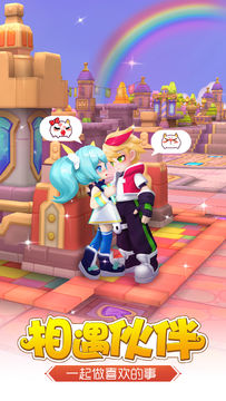 轨迹幻想 Game Screenshot