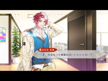 SympathyKiss Game Screenshot