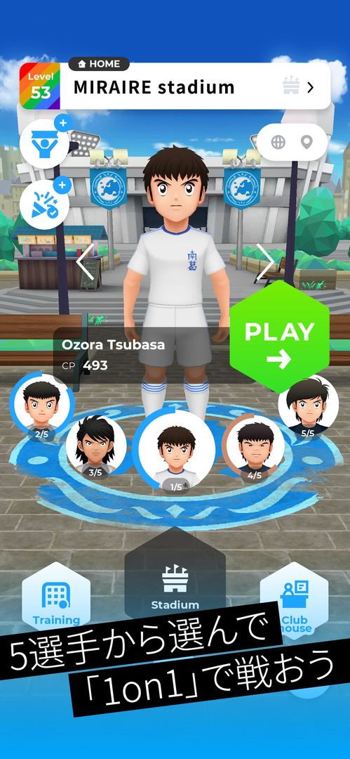 TSUBASA+ screenshot game