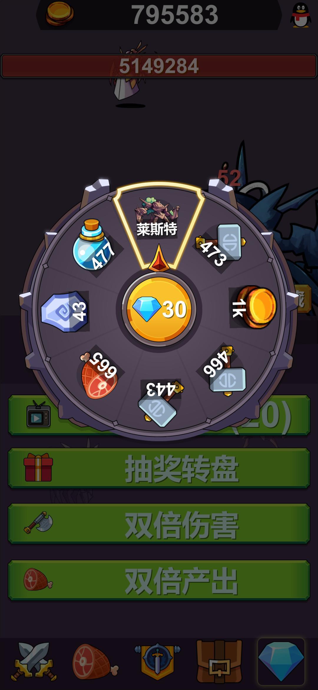 异界大魔王 Game Screenshot