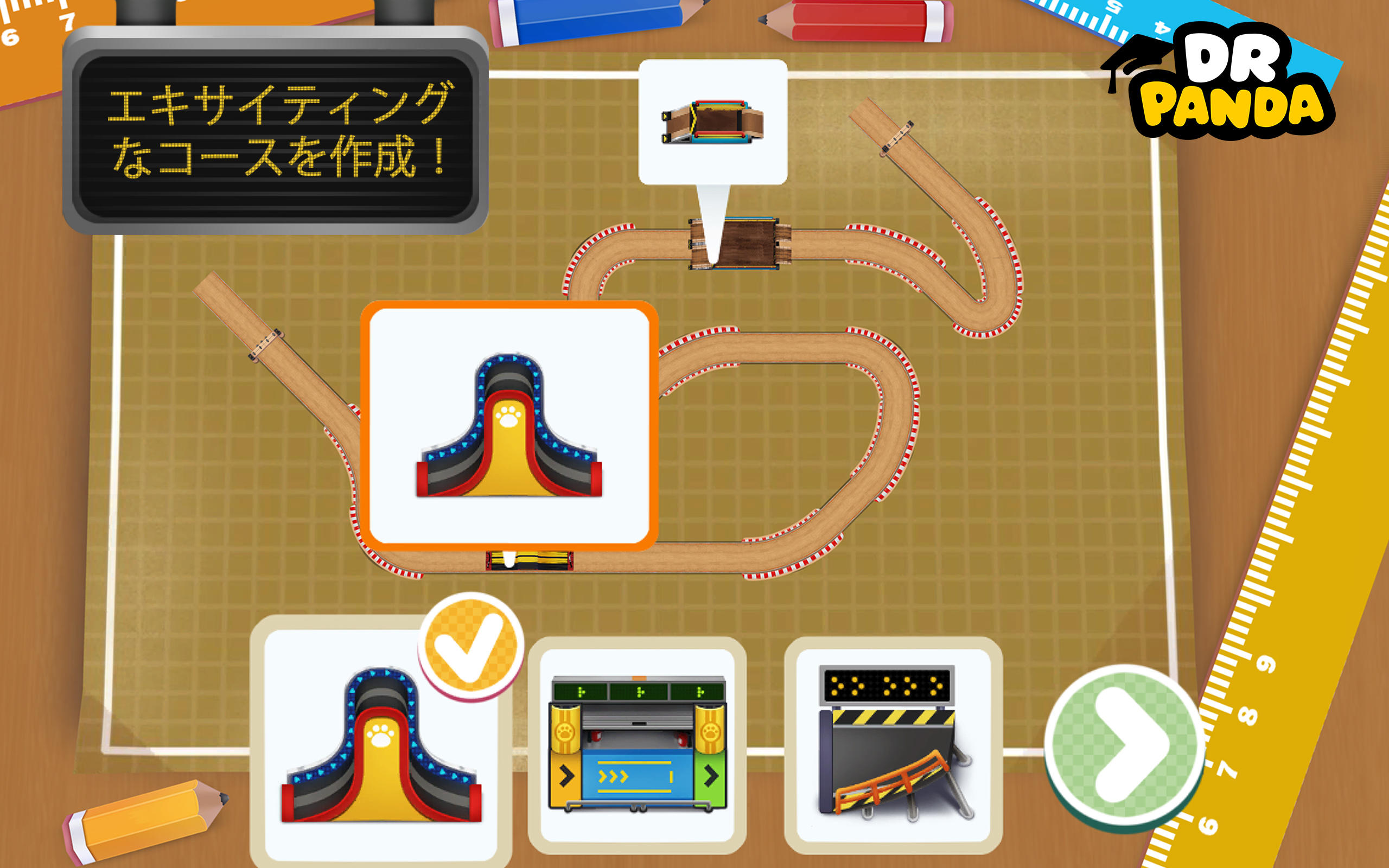 Dr. Pandaレーサー ゲームのスクリーンショット