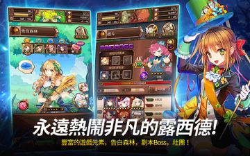 Sid Story Game Screenshot