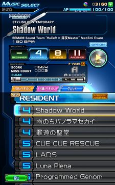 beatmania IIDX ULTIMATE MOBILE 게임 스크린샷