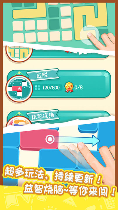 Screenshot 1 of Love Connect Everyday-Puzzle Master 1.2.2