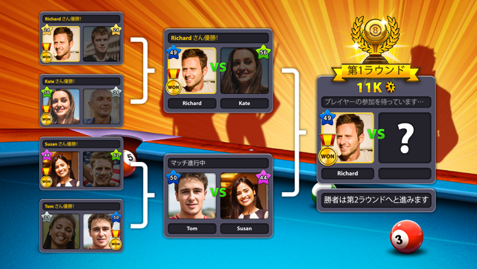 8 Ball Pool: Billiards Pool ゲームのスクリーンショット