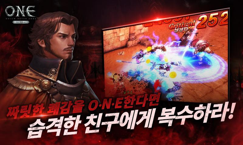 ONE (원) for Kakao Game Screenshot