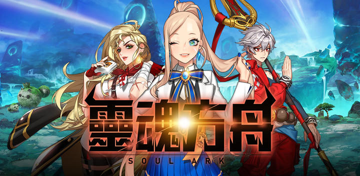 Banner of Soul Ark 1.3