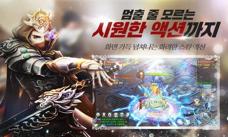 오빠모바일 Game Screenshot