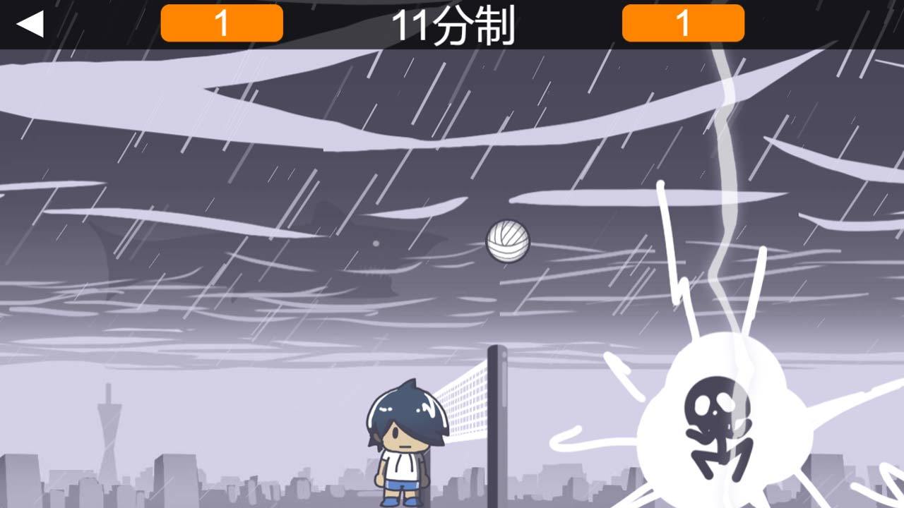 KUSO排球 Game Screenshot