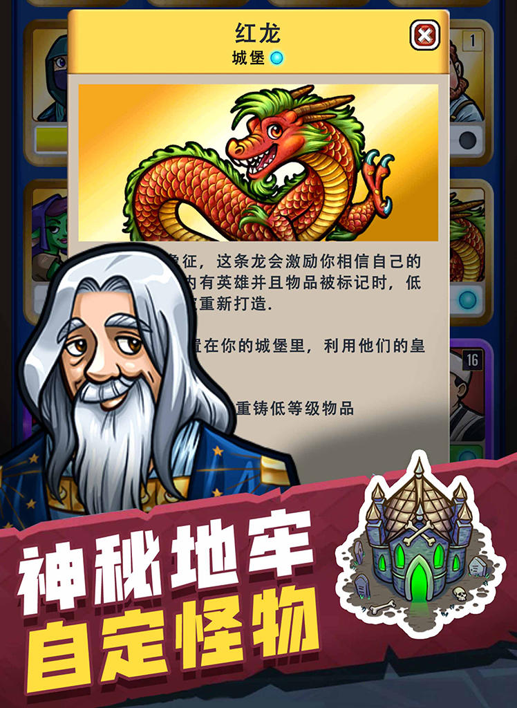 Hero Park Game Screenshot
