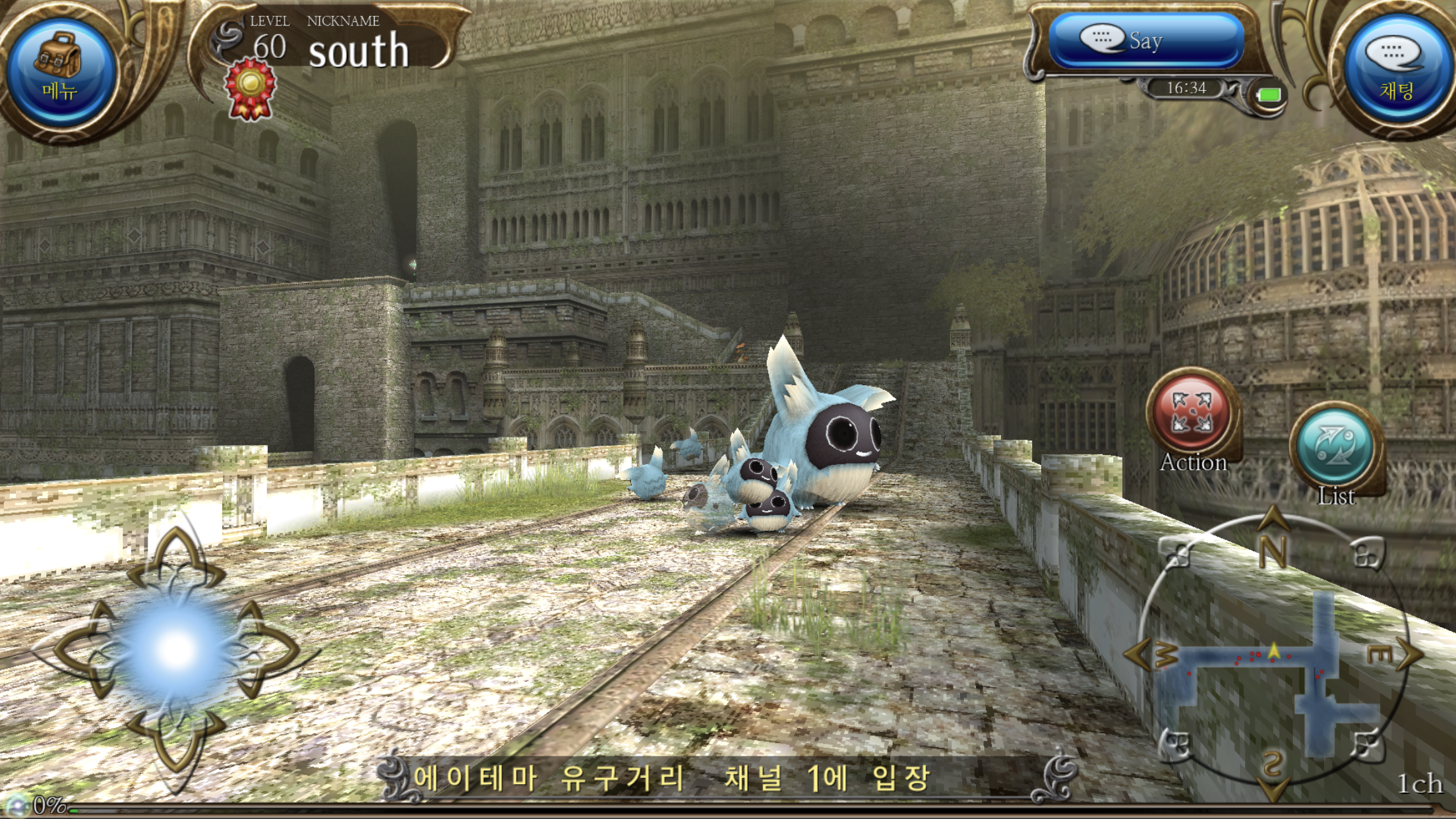 RPG 토람 온라인 Toram Online MMORPG 게임 스크린샷