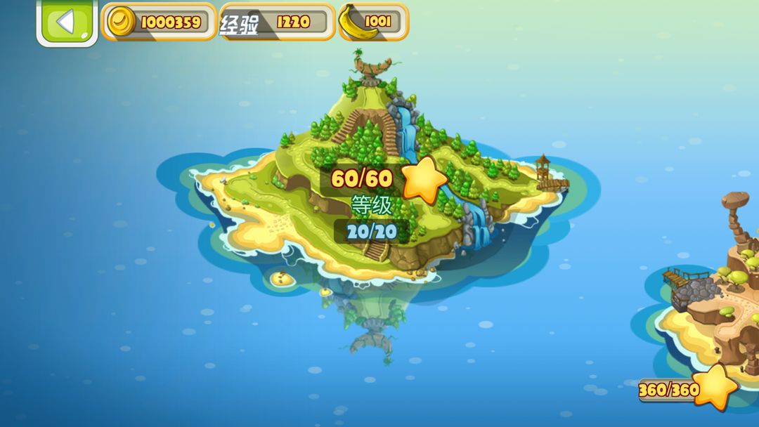 奇幻岛跑酷之旅 screenshot game