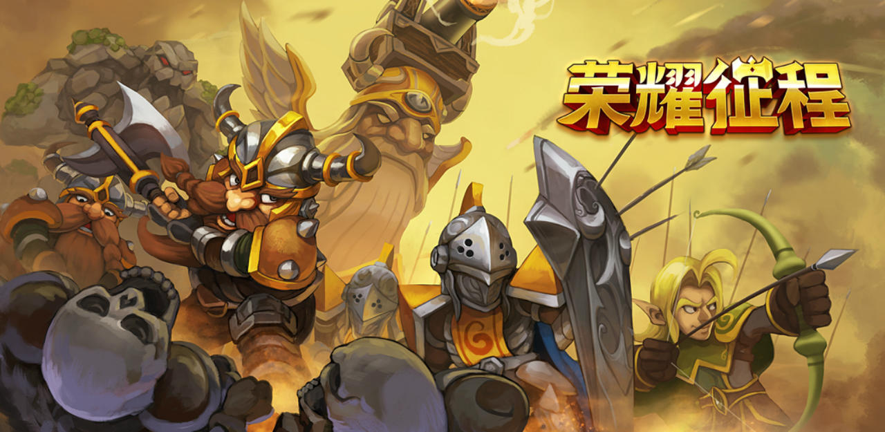 Screenshot of the video of 荣耀征程