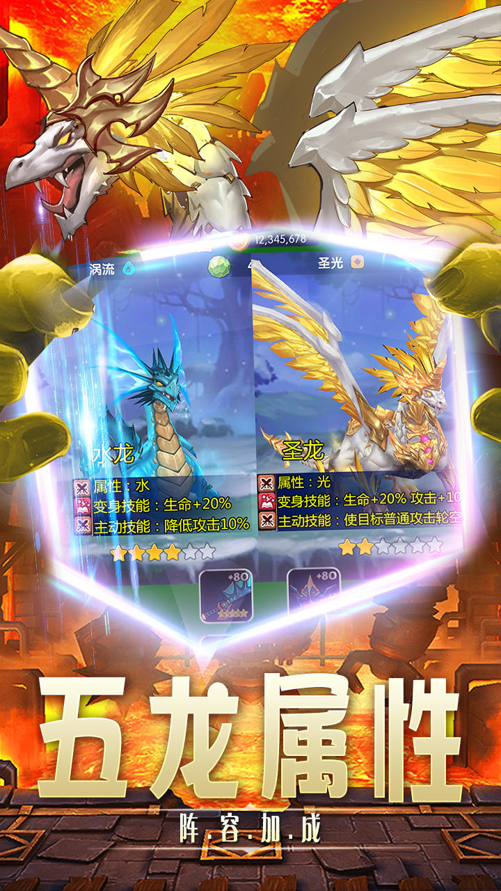 神迹大陆 Game Screenshot