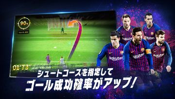 モバサカ CHAMPIONS MANAGER ~決断するサッカーゲーム~ Game Screenshot