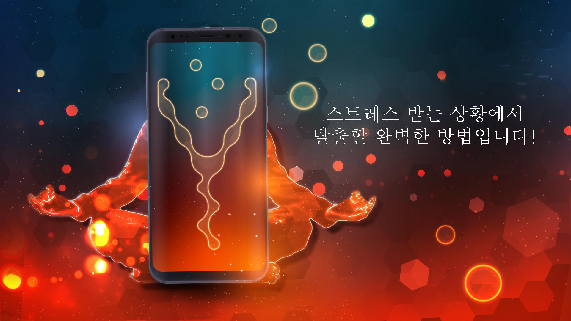 쉐이프: 논리 및 두뇌 훈련 게임 스크린샷