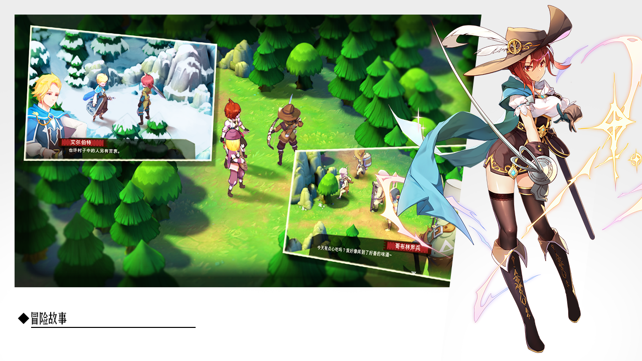 尘封国度 Game Screenshot