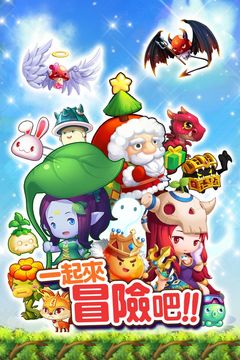 小小冒險 Game Screenshot