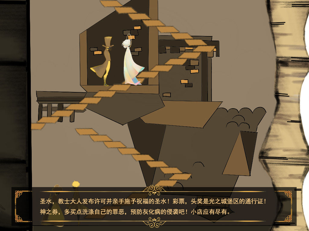 光明王子 screenshot game