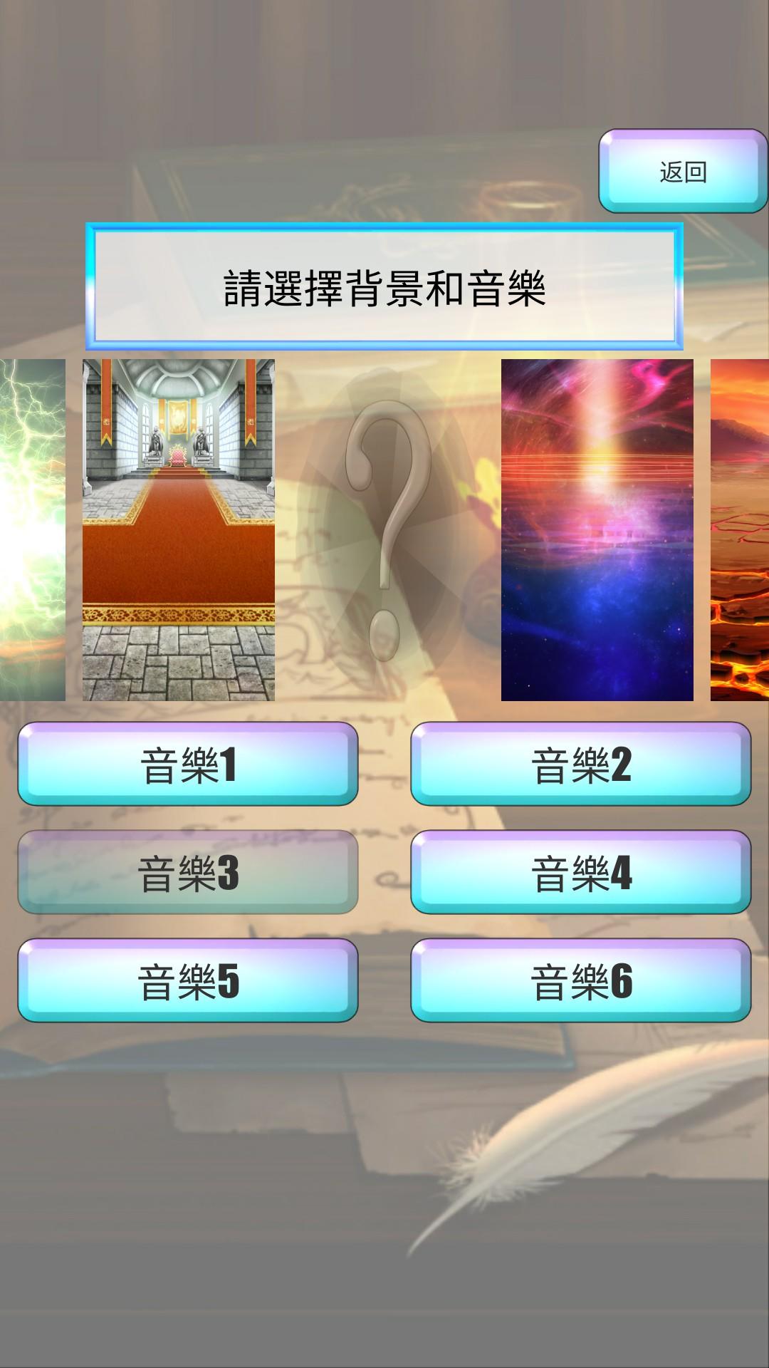 无尽的幻想 遊戲截圖