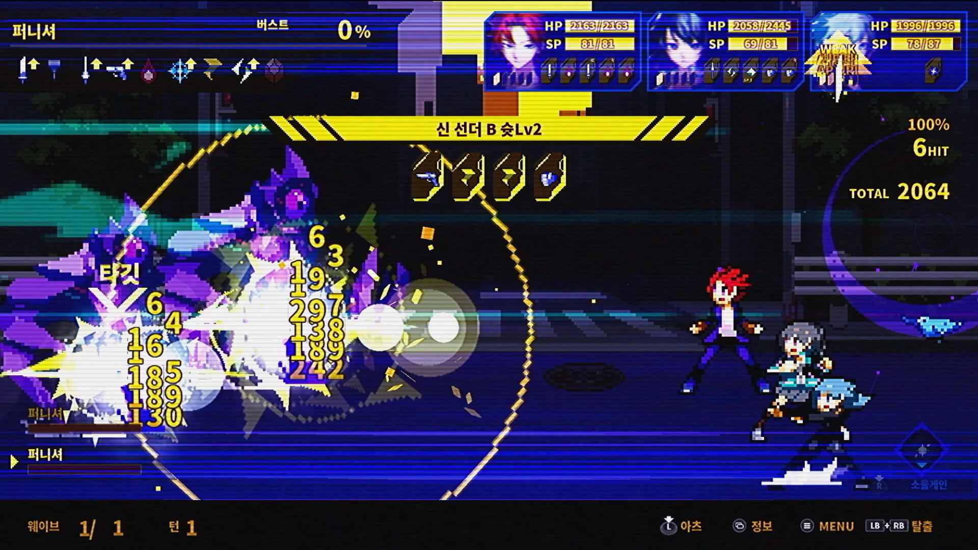 Screenshot 13 of SOULVARS 