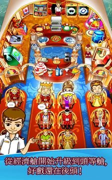 First Class Flurry HD 遊戲截圖