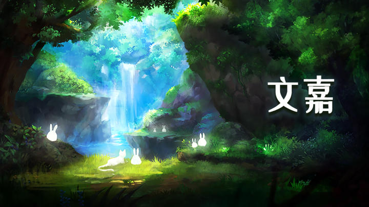 Banner of WENJIA 