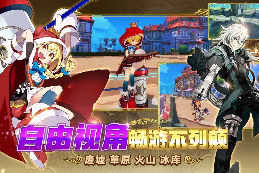 叛逆性百万亚瑟王 ゲームのスクリーンショット