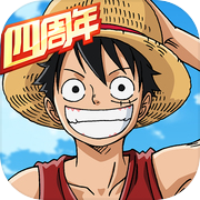 One Piece: Burning Will