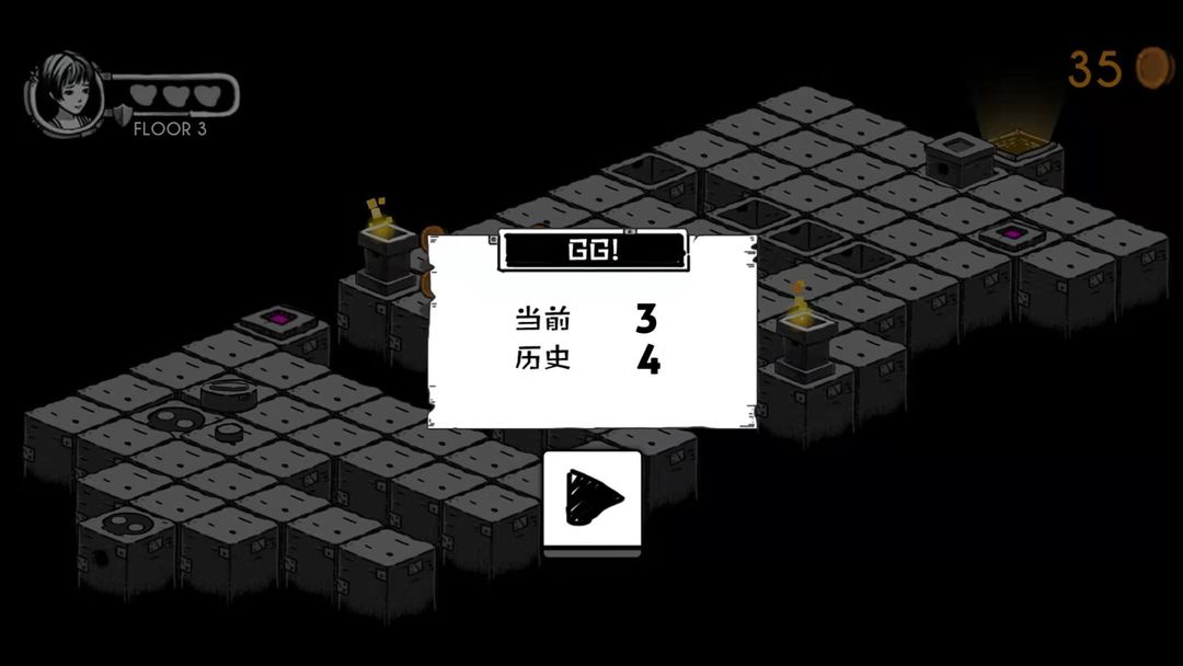 墓碑镇 screenshot game